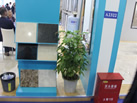 Ʒ - OZCINAR MARBLE